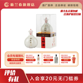 官方正品 梅兰春46度大师酒贵妃醉酒500ml礼盒芝麻香白酒陈酿
