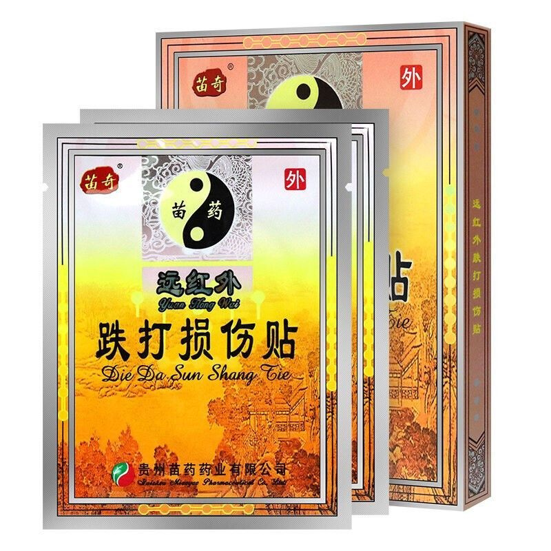 贵州苗药 苗奇远红外膏贴6贴跌打损伤贴