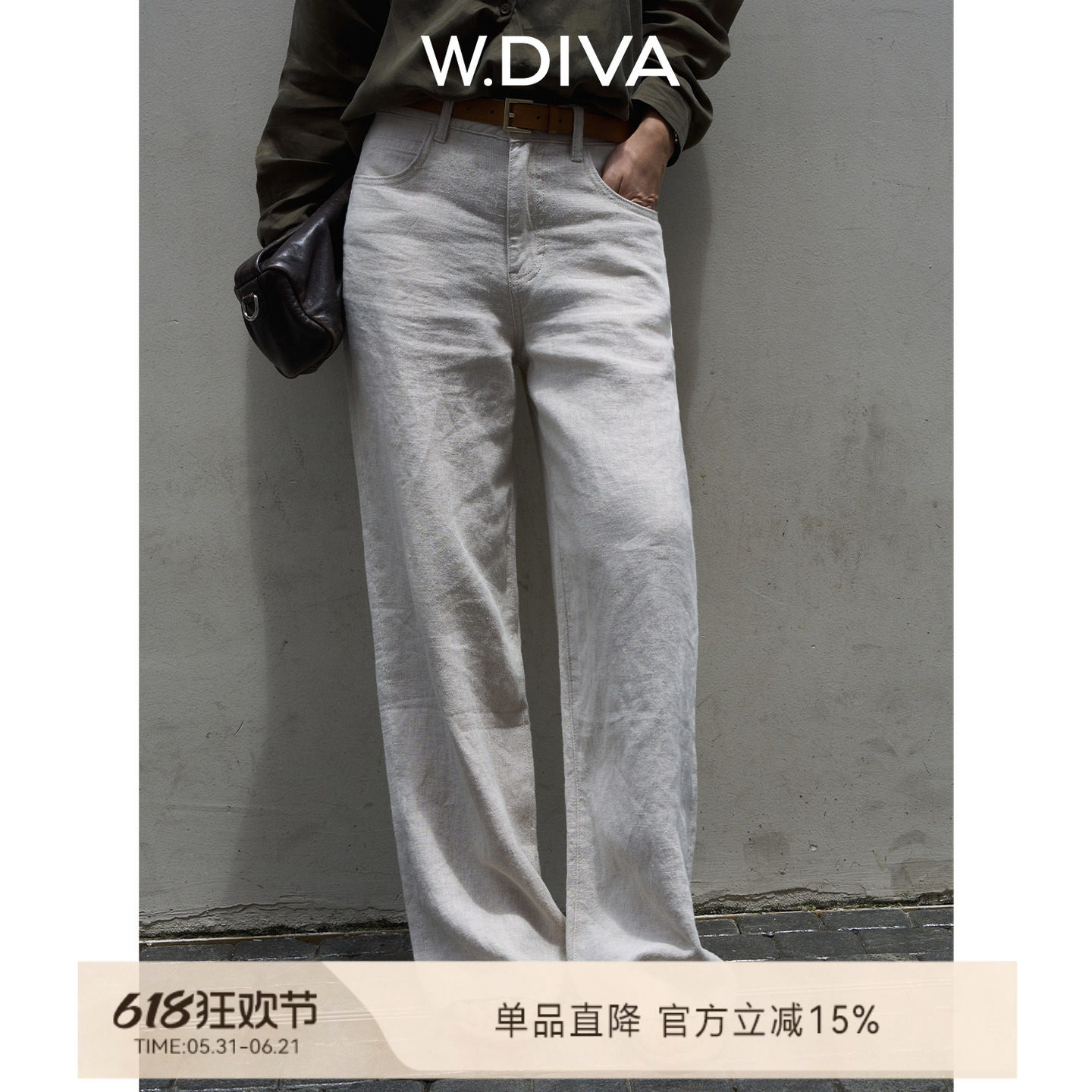 W.Diva【知禾】法式慵懒风纯亚麻夏季透气亲肤凉感休闲裤女魏老板