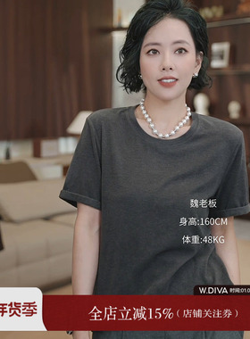 魏老板/轨迹/新款轻松垂坠纯色T恤女装秋季简约舒适宽松圆领短袖t