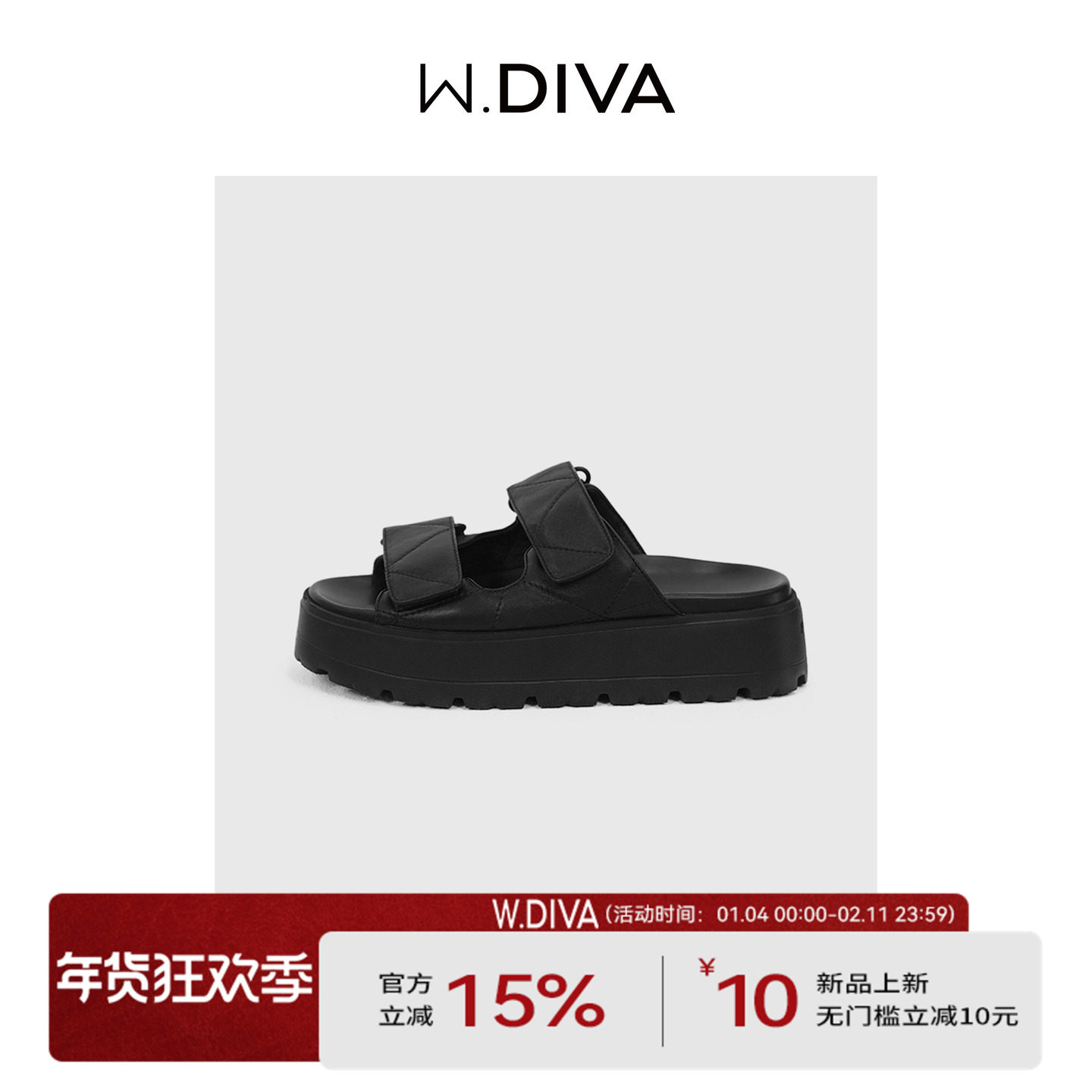 魏老板【山雾】羊皮革舒适耐穿百搭时尚厚底魔术贴拖鞋51X101713,女鞋,包头拖,淘宝优惠券,粉丝福利购,淘宝优惠卷