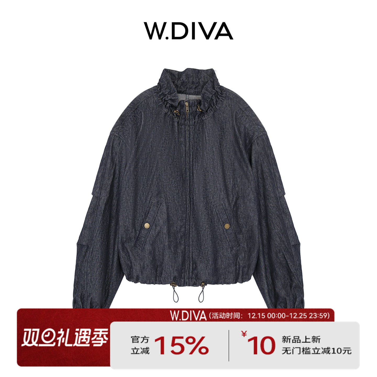 【蔚蓝调】定织亚麻羊绒牛仔外套花瓣领抽绳酷帅风53C172978