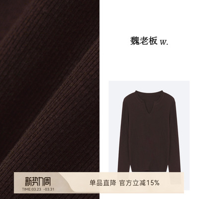 魏老板【华尔街】春季纯色德国进口杨子纱修身羊毛针织衫4ZDM3185