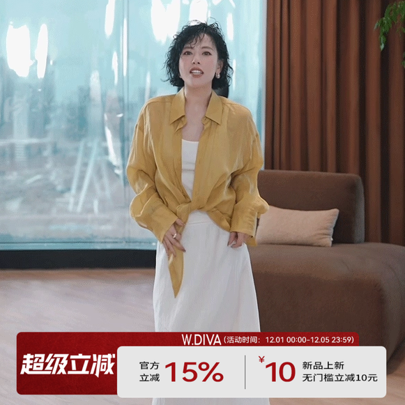 苎麻品质文艺慵懒翻领衬衫