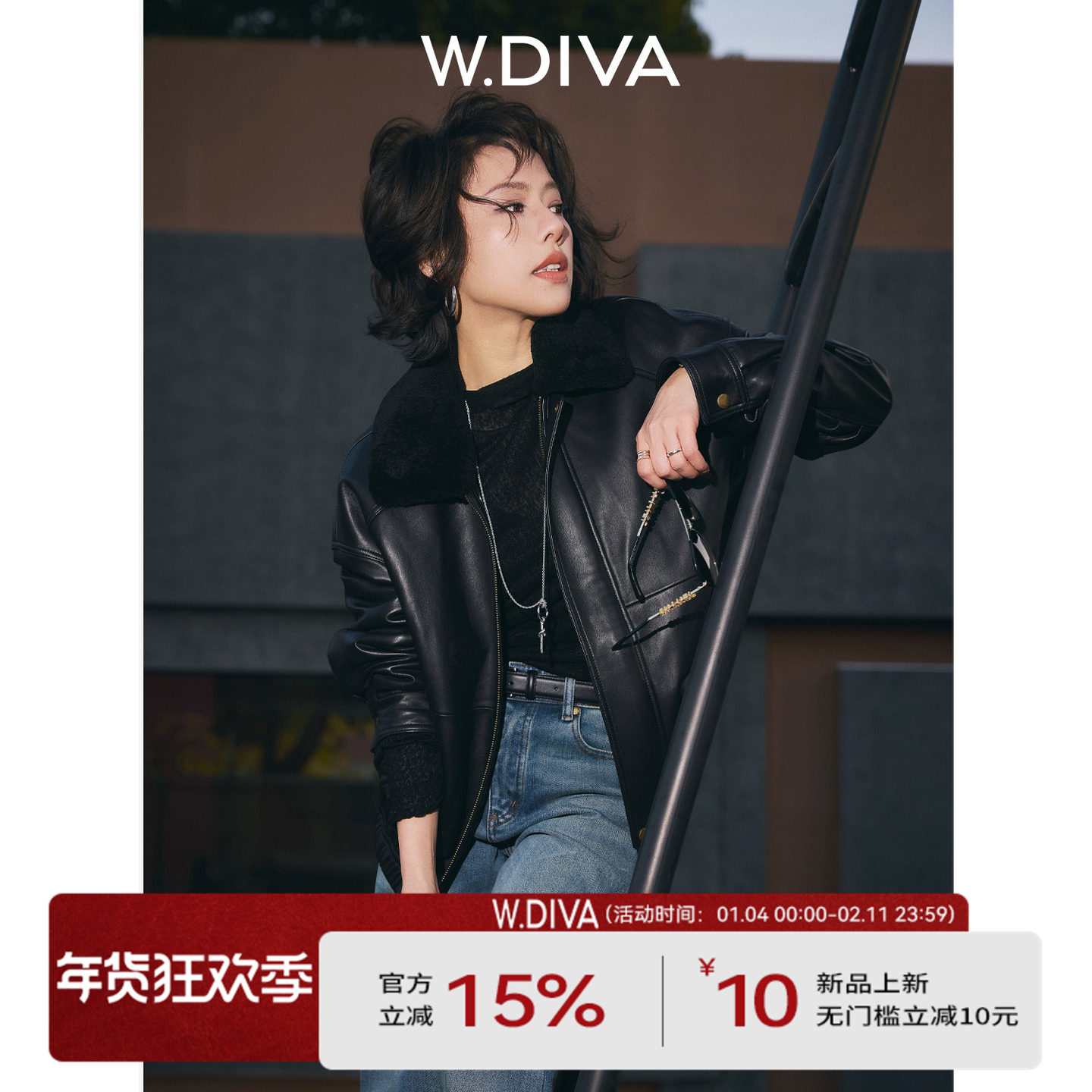 【墨行】西班牙进口绵羊皮90白鹅绒羊毛毛领外套54C213414,女装/女士精品,短外套,淘宝优惠券,粉丝福利购,淘宝优惠卷