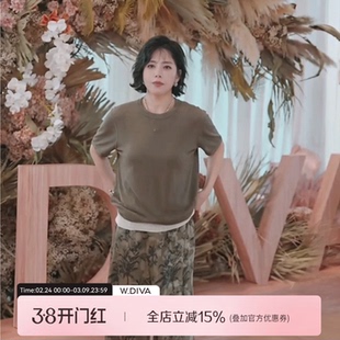 魏老板【第23号】意大利进口亚麻花式纱天然肌理短袖T恤52Z012033