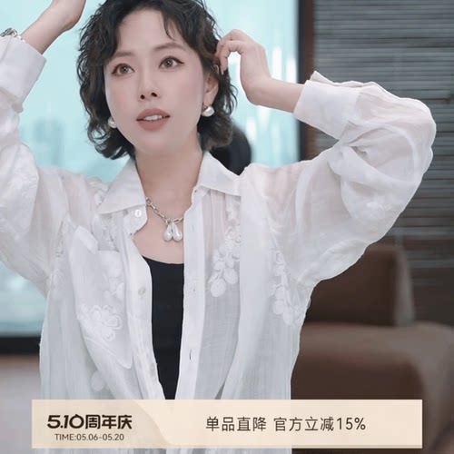 气质优雅绣花苎麻长袖衬衫