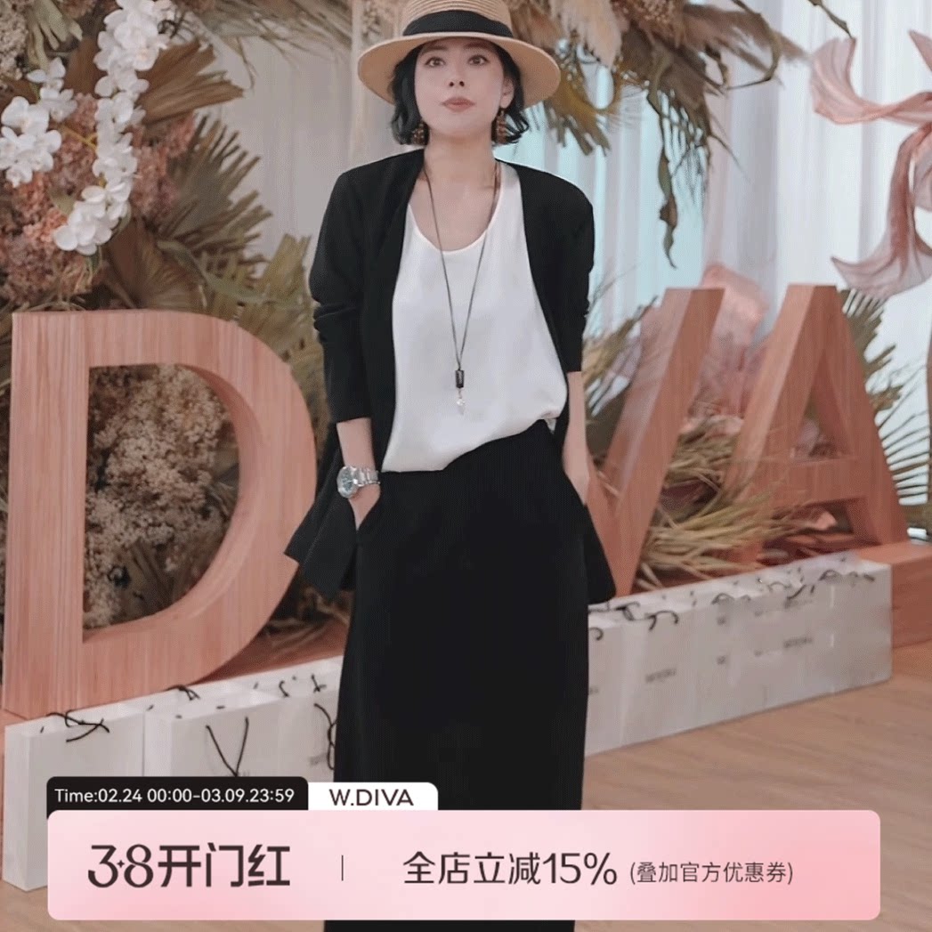 魏老板 【黑色宣言】日本三醋酸肌理西装外套裙子套装女52C172127