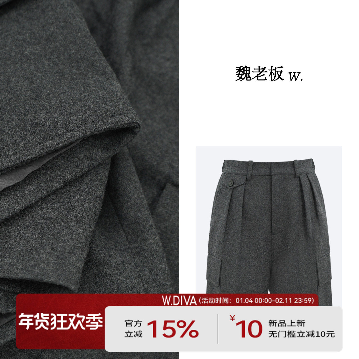 魏老板【柳莺】超细美丽诺混纺百搭羊毛休闲短裤女显瘦工装五分裤,女装/女士精品,休闲裤,淘宝优惠券,粉丝福利购,淘宝优惠卷