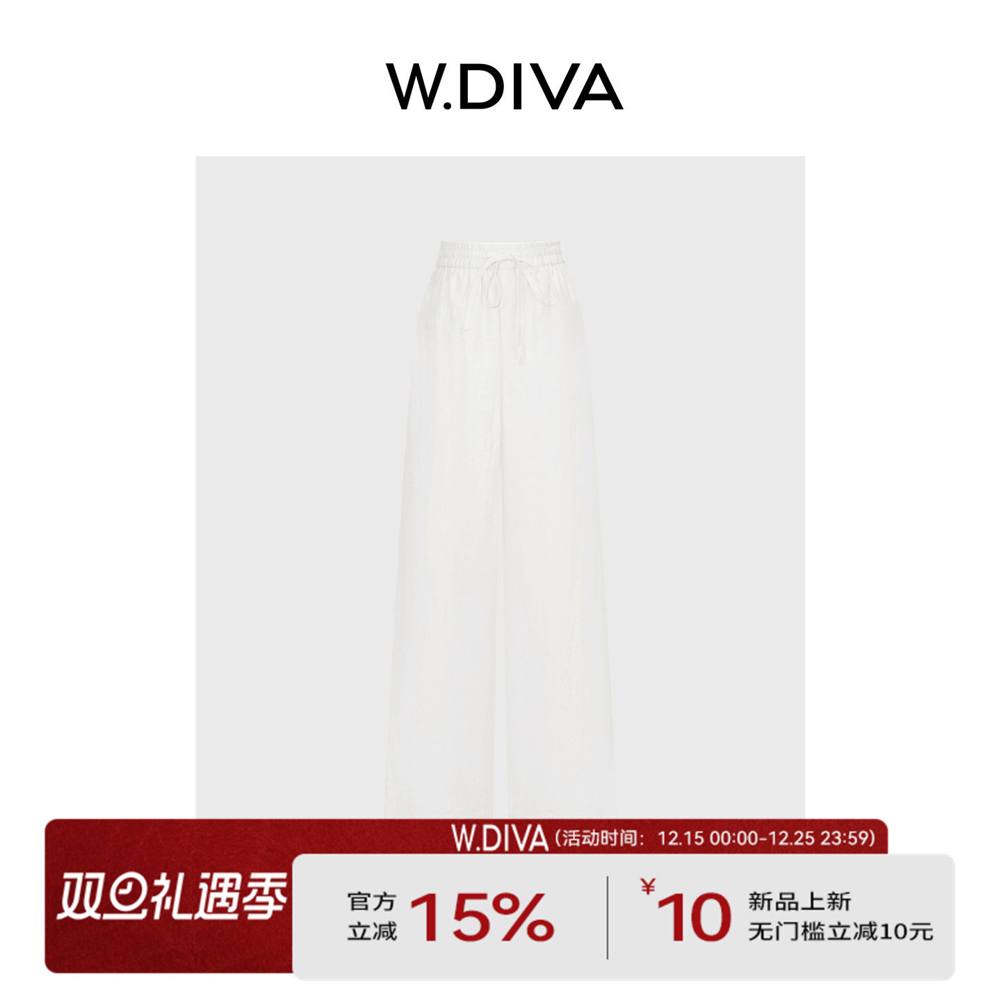 亚麻舒适薄款洋气休闲裤