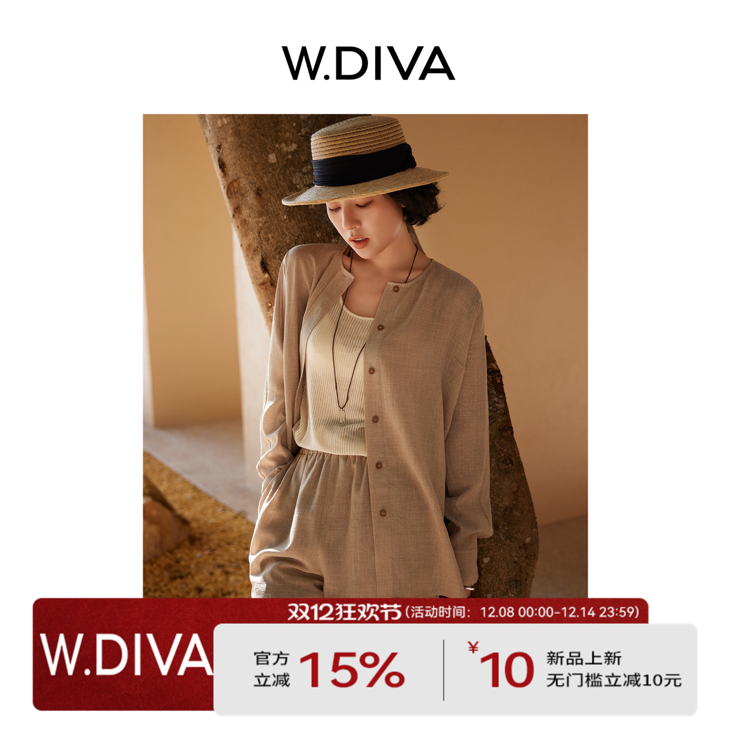 圆领长袖外套短裤套装