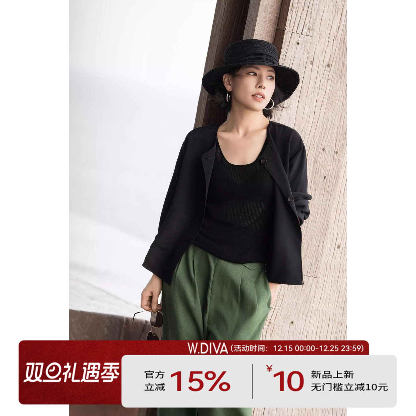 天丝亚麻百搭休闲阔腿裤