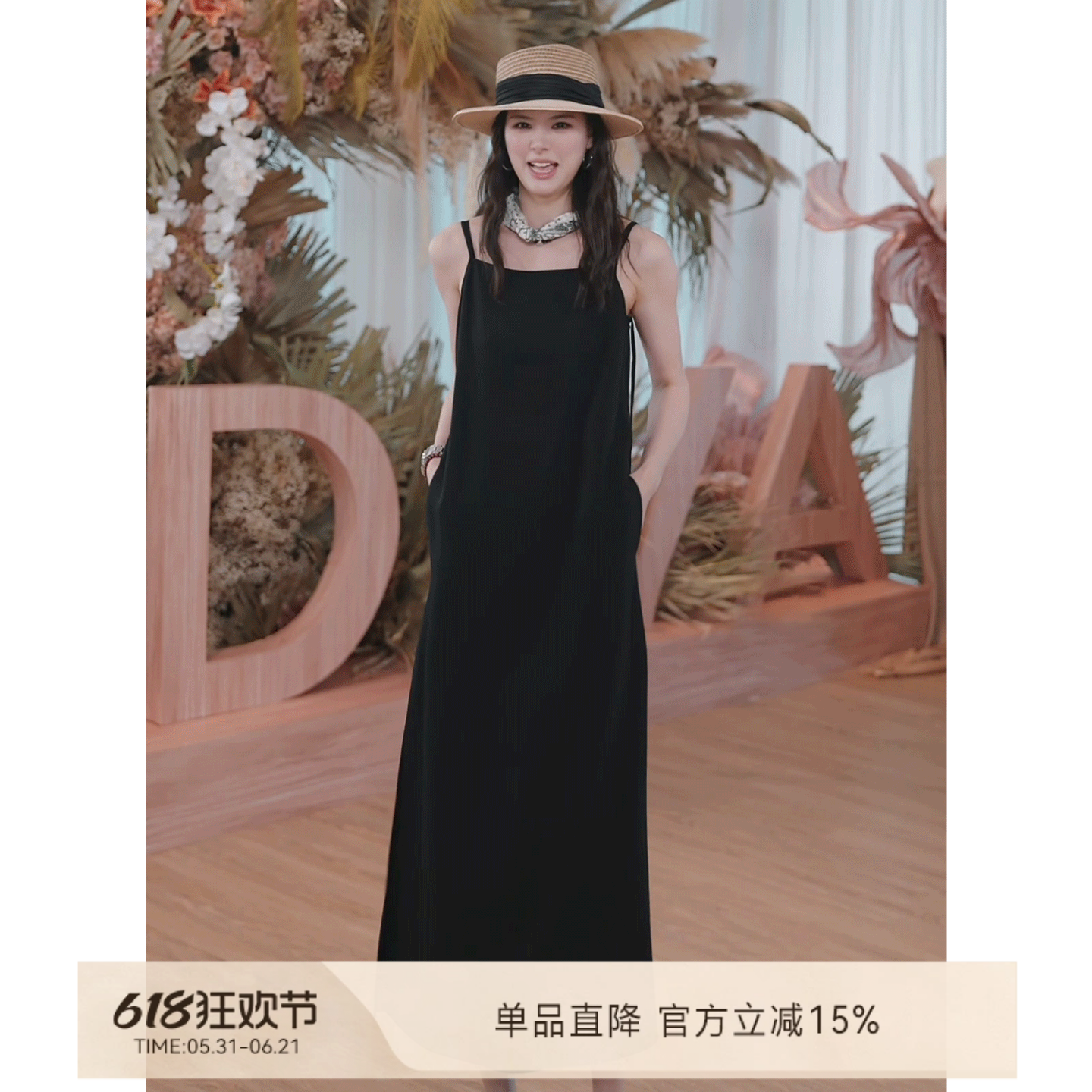 极简醋酸吊带裙魏老板
