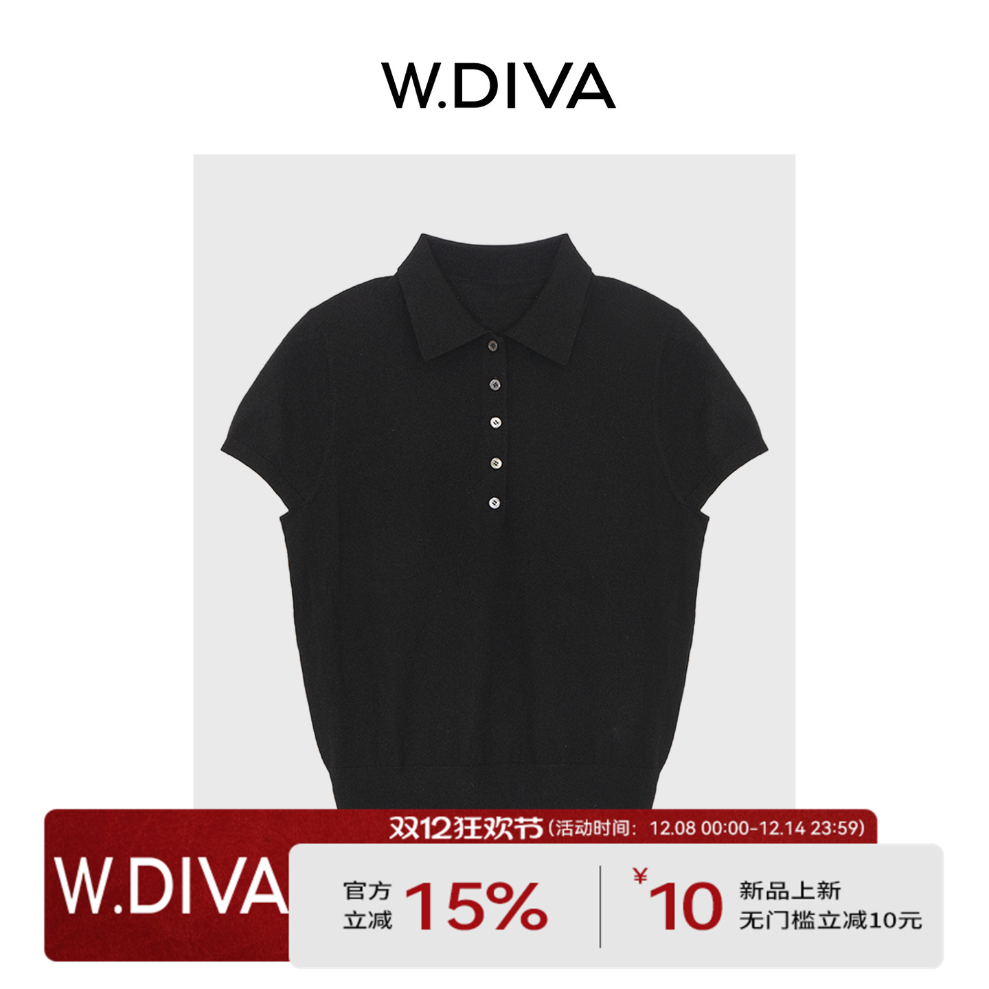 【雅调】极细120ss毛条超细羊毛POLO翻领短袖针织衫52Z022571