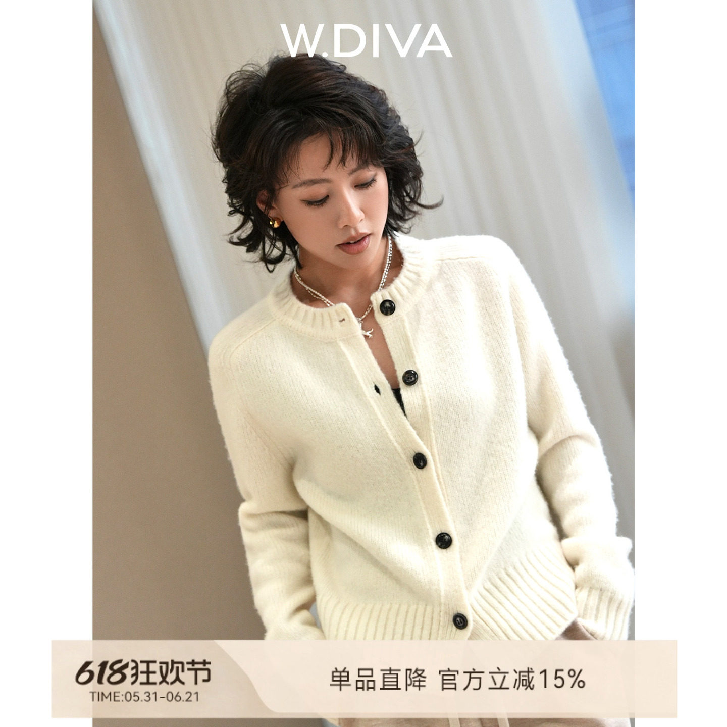 W.Diva【雪松】复古休闲羊毛圆领单排扣开衫外套-周五 20:00上新