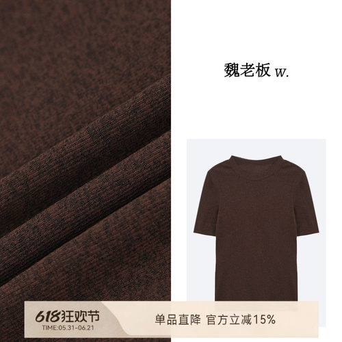 魏老板【方仪】洋气圆领短袖修身T恤春季休闲简约半袖针织衫上衣T