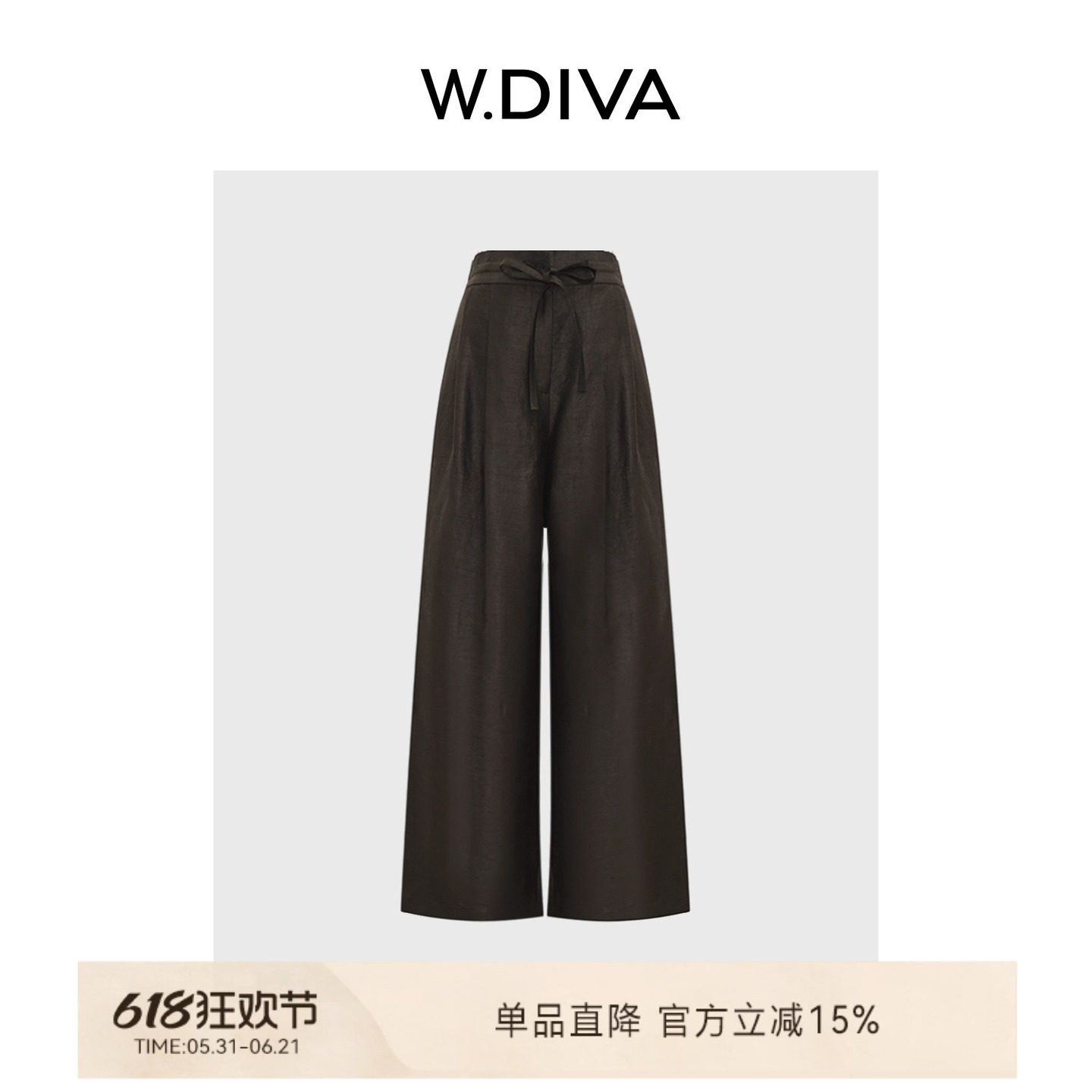 W.Diva【流水裤】薄款质感纺莨绸香云纱雅致休闲直筒阔腿裤夏季女