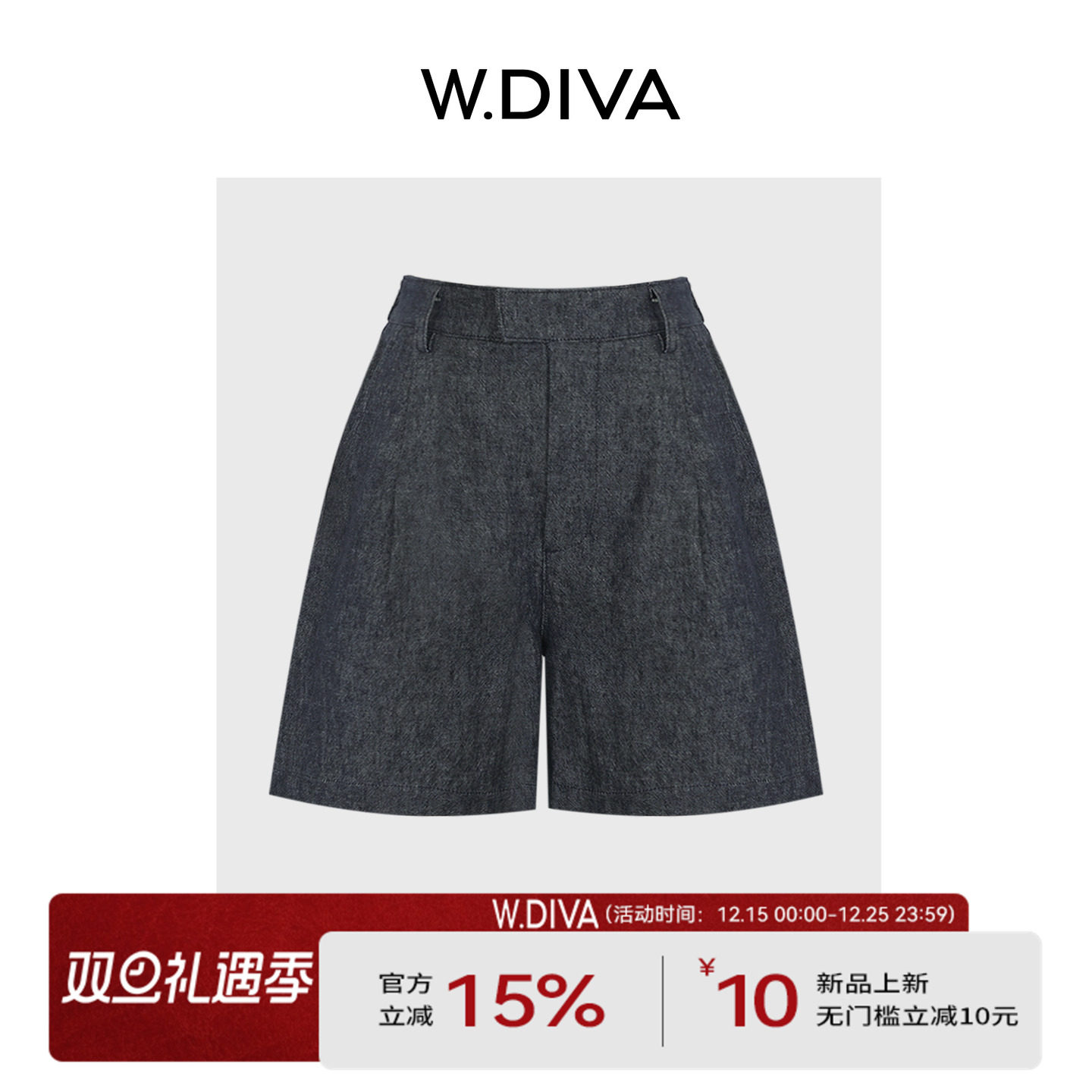 时尚品质百搭短裤牛仔裤女