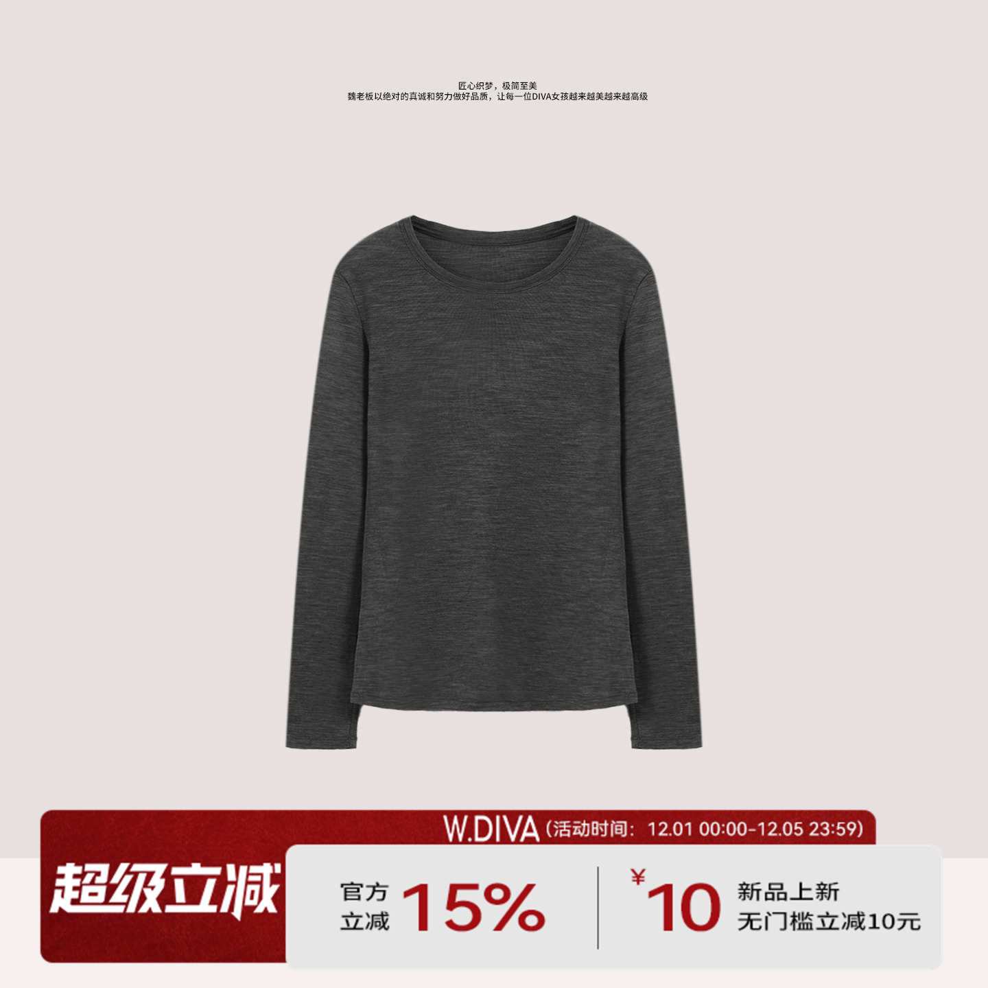 【暗调絮语】桑蚕丝羊绒超细圆领高领羊毛衫53Z063064