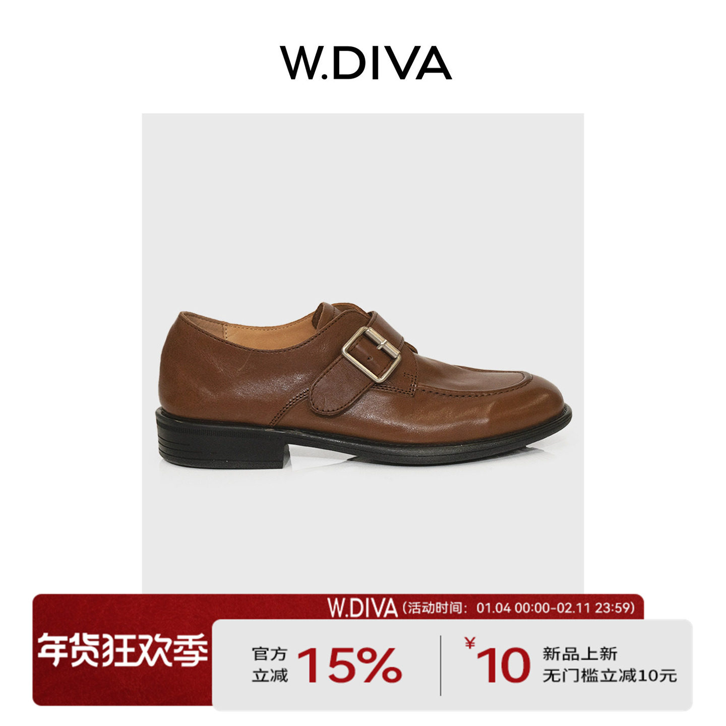 【赫本锁扣】极简高质感天然油蜡感水洗牛皮乐福鞋50X262875,女鞋,乐福鞋（豆豆鞋）,淘宝优惠券,粉丝福利购,淘宝优惠卷