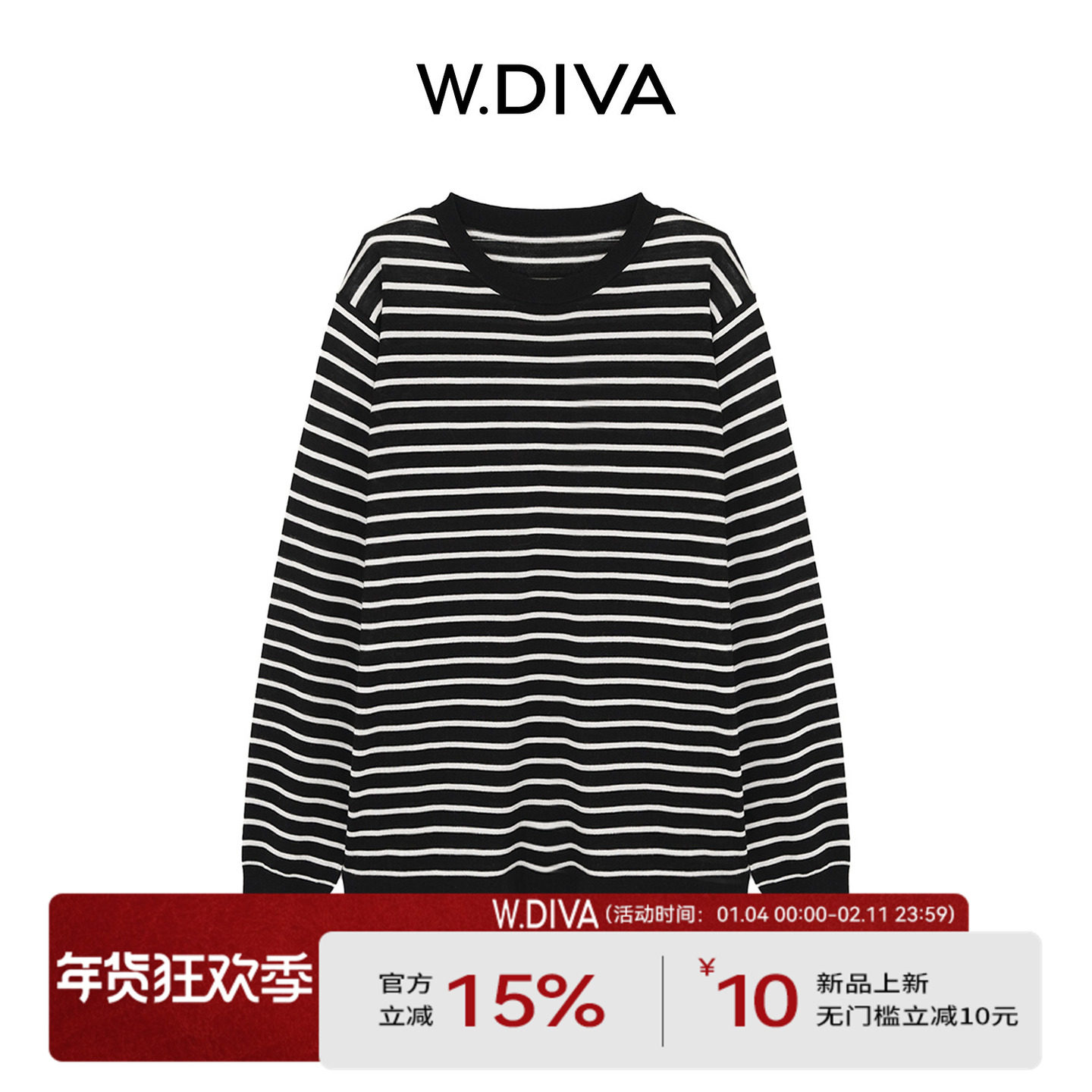 【漫游条纹】ROW三醋酸羊毛长袖针织高级感极简风女53Z022895,女装/女士精品,毛针织衫,淘宝优惠券,粉丝福利购,淘宝优惠卷