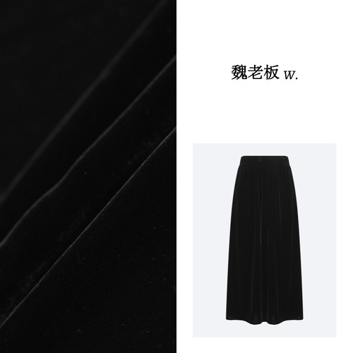 丝绒A字型半身裙女春季