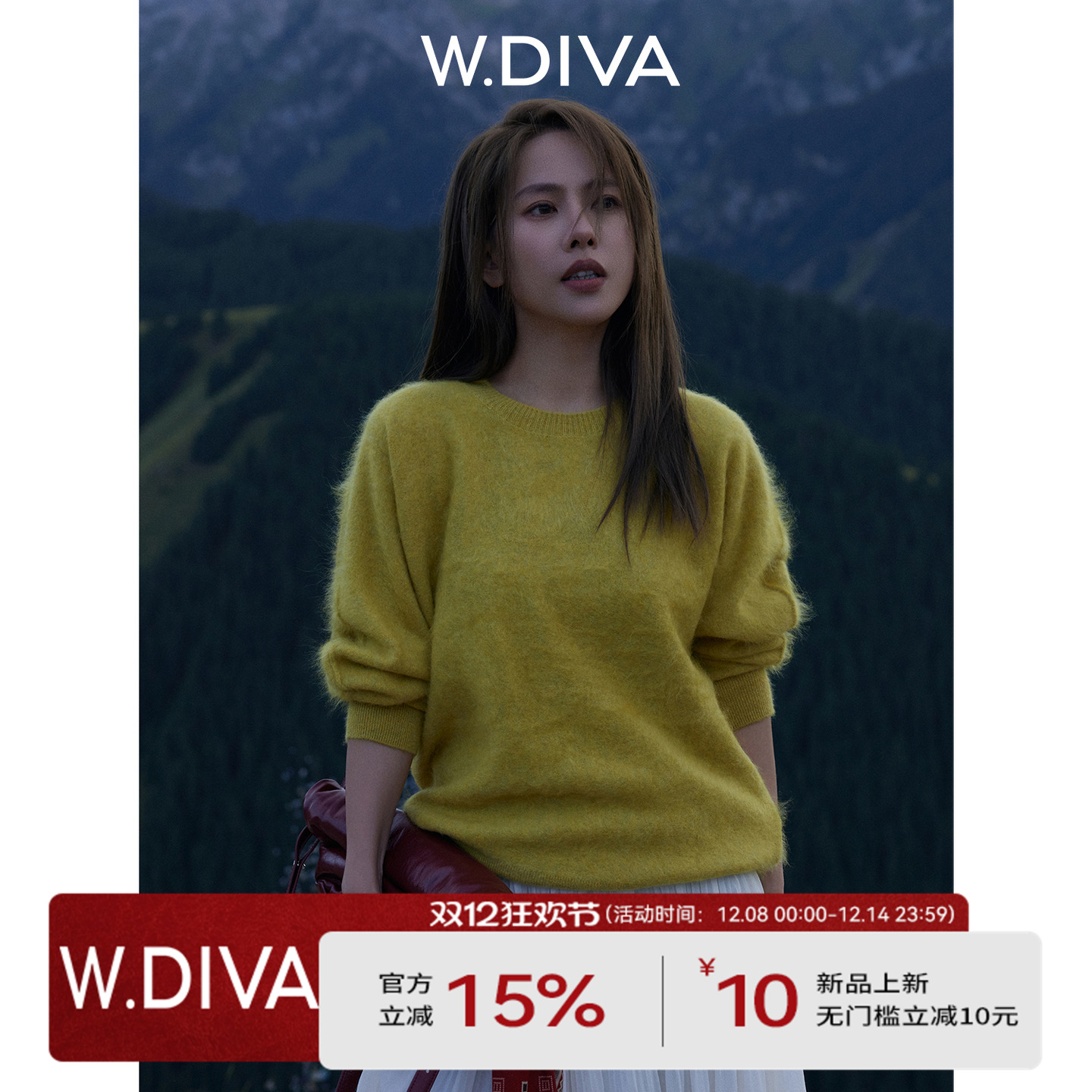 【小太阳】秋冬100%山羊绒拉毛亲肤套头毛衫慵懒风53Z212496