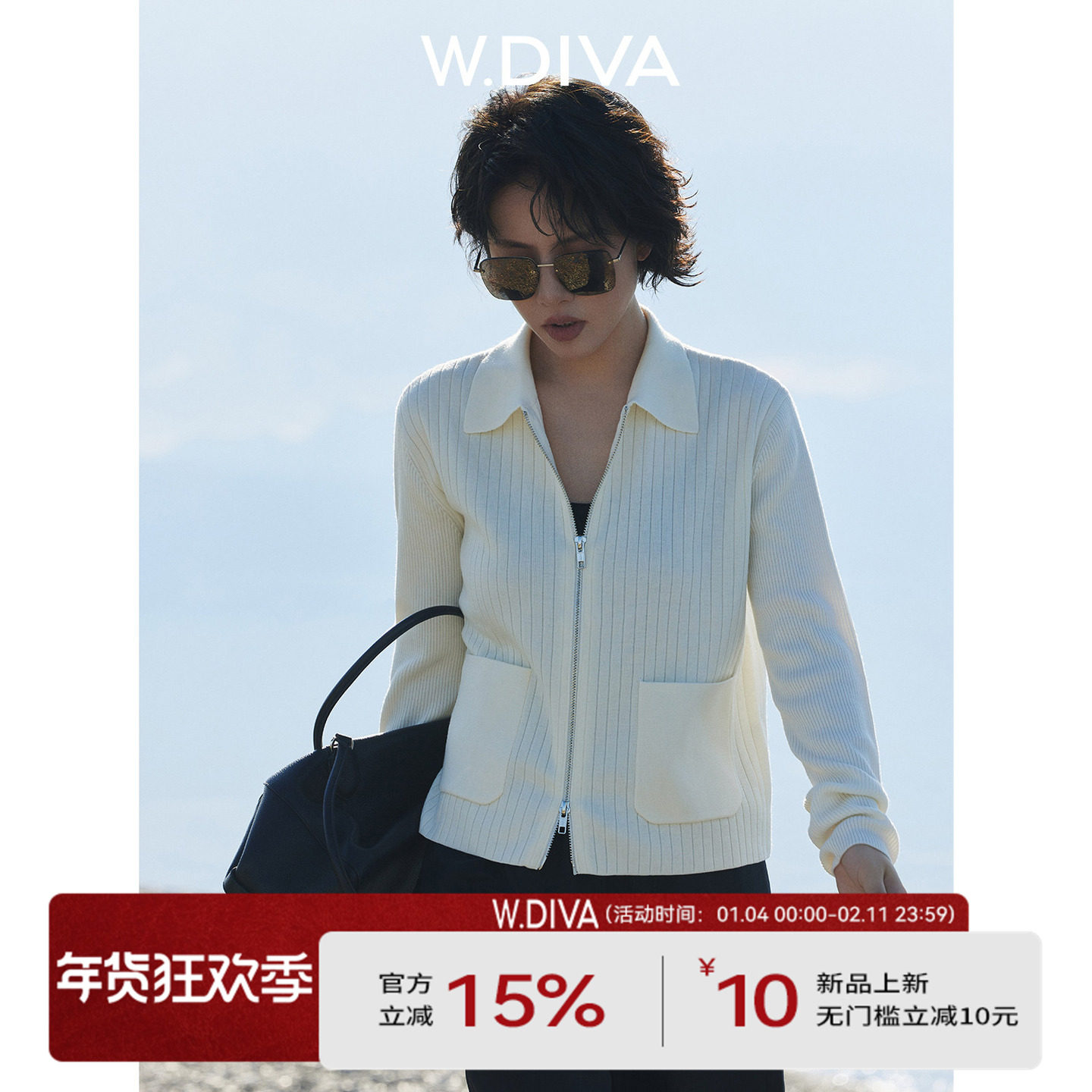 【云涧白】超细羊毛双口袋翻领宽抽条拉链开衫慵懒53Z102618,女装/女士精品,毛针织衫,淘宝优惠券,粉丝福利购,淘宝优惠卷