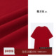 本初 春季 新款 魏老板 简约无拘束慵懒松弛纯色T百搭圆领短袖 T恤