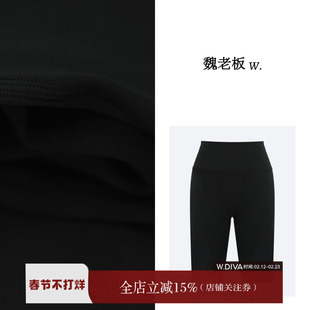 魏老板【热辣滚烫】春季高弹提臀五分休闲瑜伽健身裤1K2330450