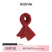 100羊绒都市丽人百搭款 2025秋冬新款 围巾51J281116 暖叙 W.Diva