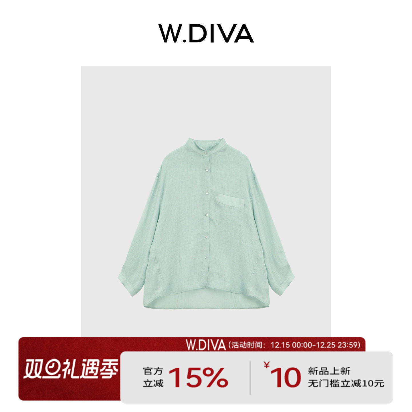 简约宽松长袖苎麻立领衬衫