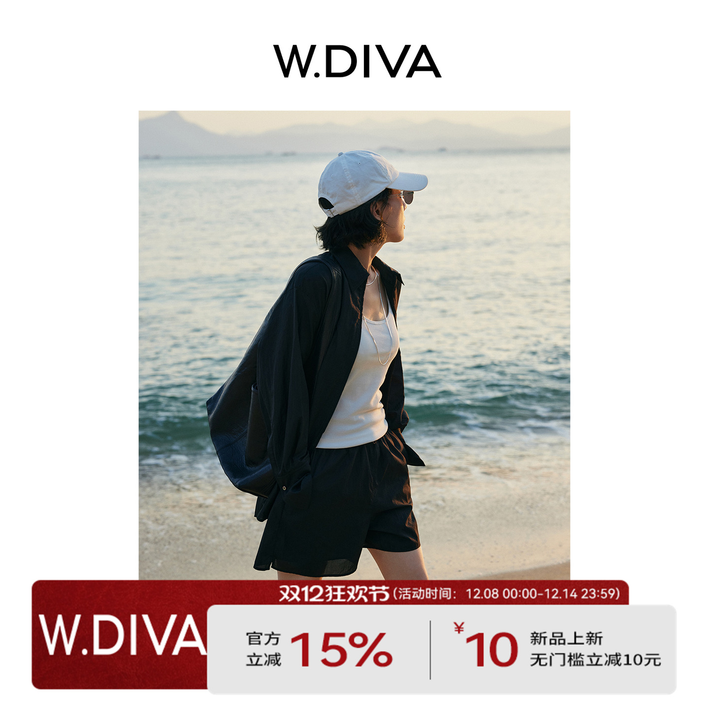 时髦薄款衬衫短裤套装