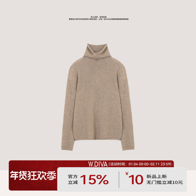 W.Diva【冬日开场】康赛妮100纯羊绒一体无缝高领针织衫54Z143385,女装/女士精品,羊绒衫,淘宝优惠券,粉丝福利购,淘宝优惠卷