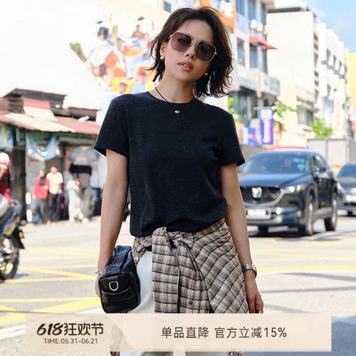 魏老板桑蚕丝凉感显瘦短袖T恤