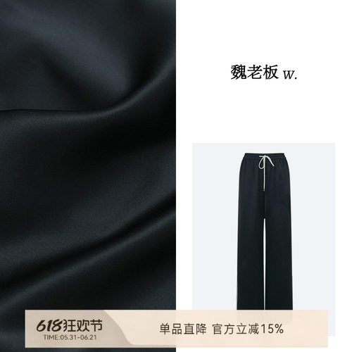 时尚品质撞色高腰休闲长裤