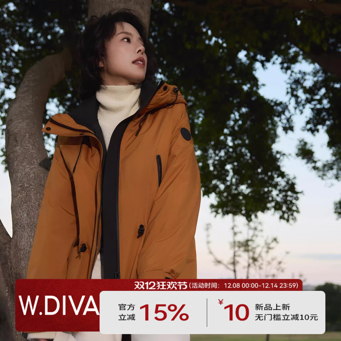 【巡旅羽绒】三防抽绳收腰可拆卸90鹅绒内胆羽绒服54C143388