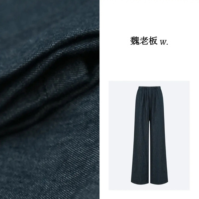 魏老板/松弛/汉麻慵懒风松紧高腰宽松垂感裤休闲长裤1KDMB0070