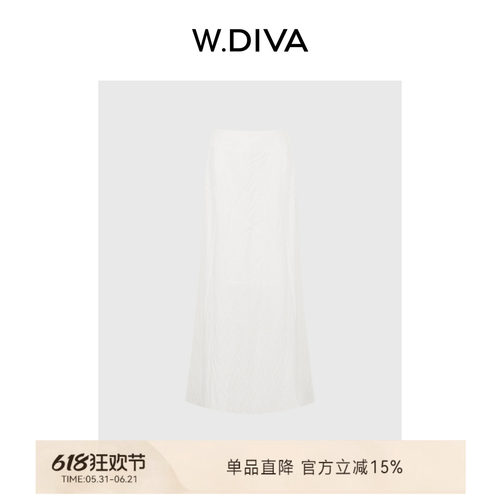 优雅品质鱼尾版型半身裙女