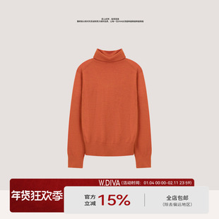 【朝夕】德国扬子纱法式长袖羊毛针织衫随心自在53Z233140