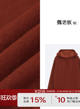 W.Diva【月光】时尚休闲宽松显瘦落肩版羊毛长袖连帽卫衣51T29112