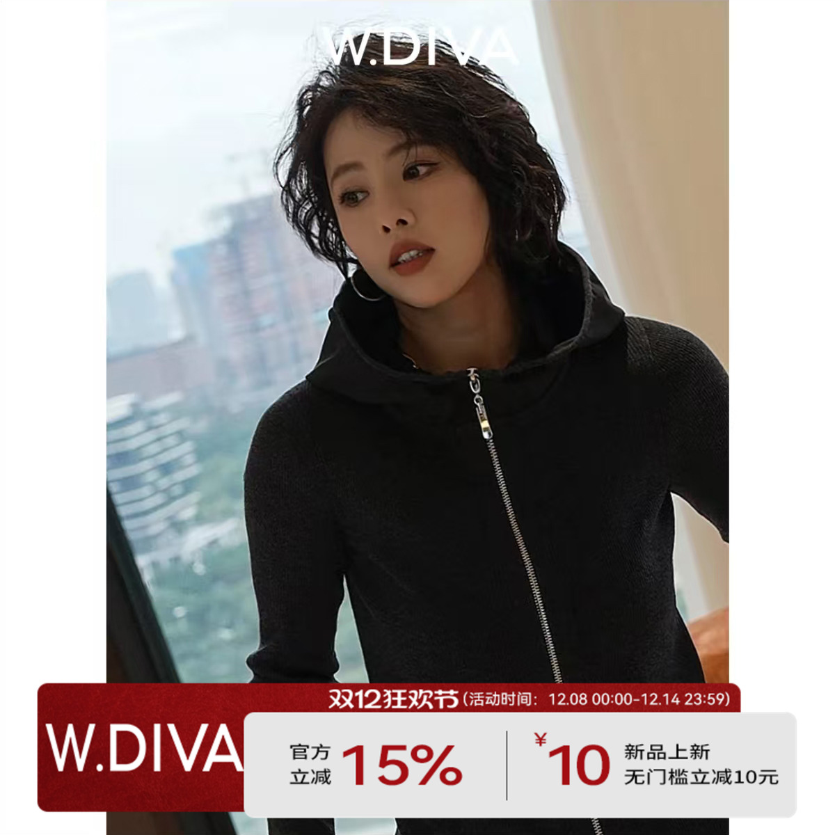 【影织】澳洲进口连帽极细美丽诺羊毛开衫外套休闲53Z223127