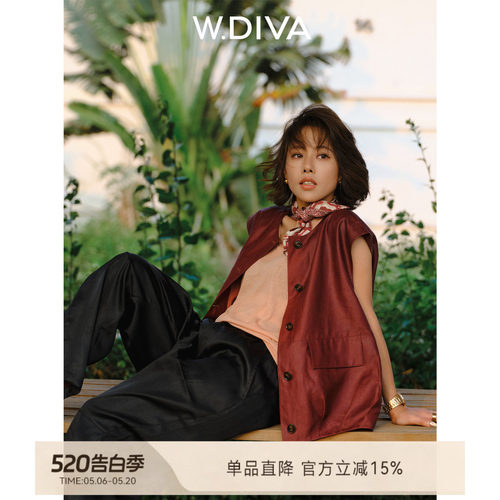 W.Diva新中式香云纱双盖袋马甲