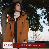 巡旅羽绒 三防抽绳收腰可拆卸90鹅绒内胆羽绒服54C143388