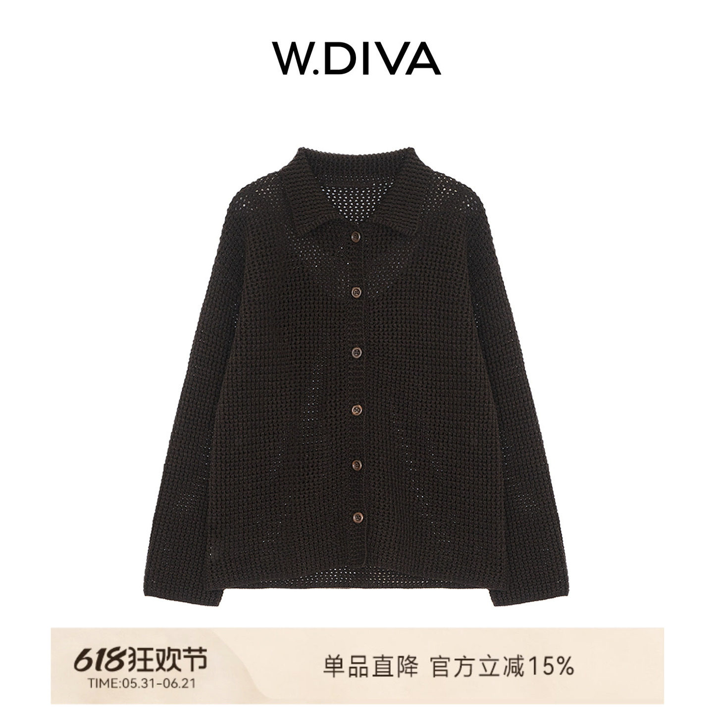 【织迹】山羊绒绵羊毛秋季开衫外套镂空文艺钩针女53Z262532