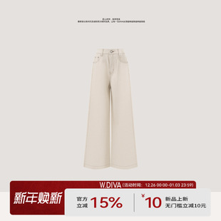 Fit土耳其进口显瘦直筒牛仔裤 解锁Clean 53K172953 晨光白