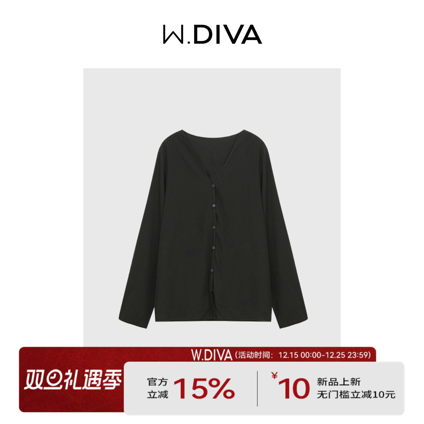 黑色桑蚕丝宽松百搭小衫