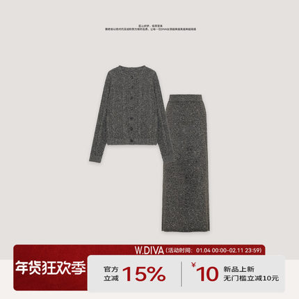 【温珞】依瑞纱线夹花纱山羊绒圆领针织开衫裙套装53D242732