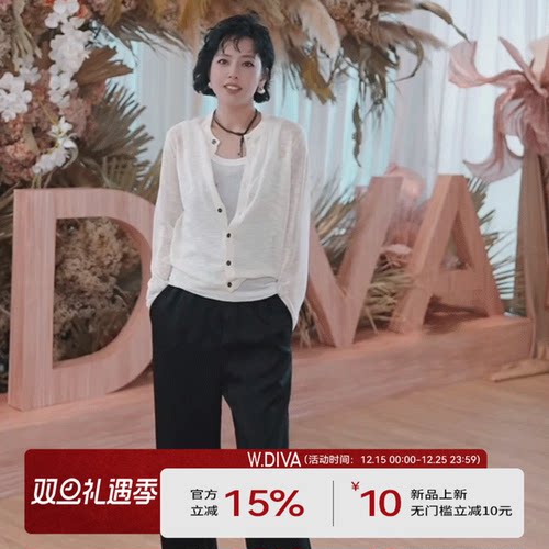 休闲防晒圆领长袖针织衫