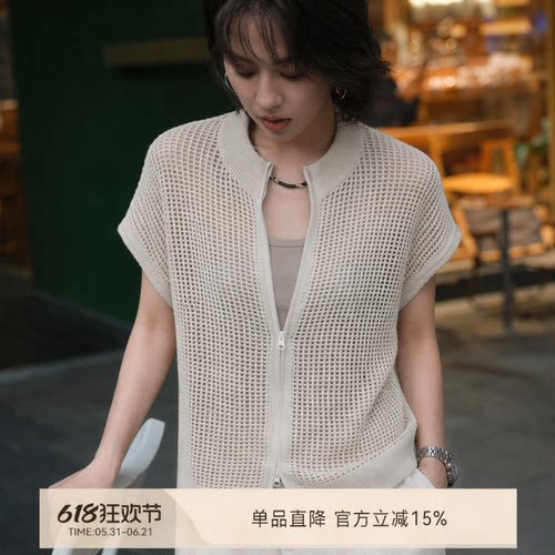 老钱风镂空凉感天丝麻针织马甲